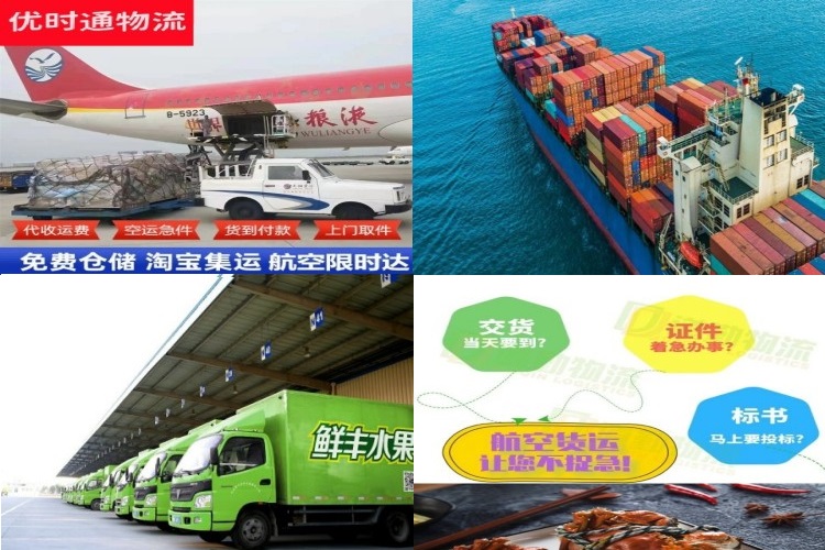 青山湖到丹麦航空货运公司-青山湖到丹麦物流专线